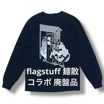 flagstuff 멘치라시 콜라보 롱T 단종품 플래그스태프 레어