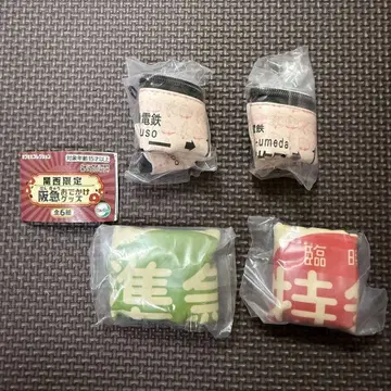 가챠 간사이 한정판 한큐 외출 굿즈 4종 세트