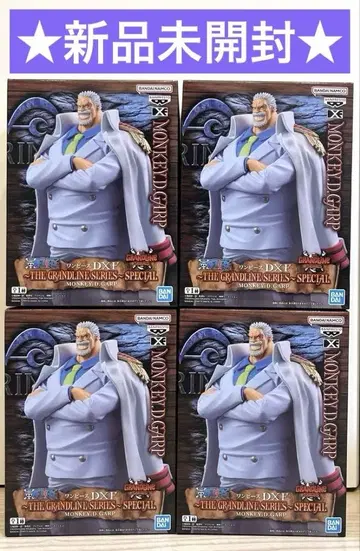 원피스 피규어 DXF 몽키 D 가프 [ 4개 ]