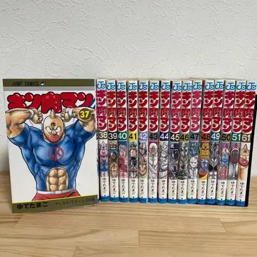 근육맨 비전권 세트 37-51.61권 16책 유데타마고 슈에이샤