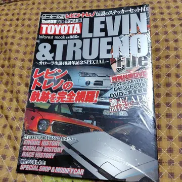 TOYOTA LEVIN & TRUENO File 미사용 새상품
