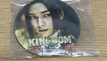 킹덤 실사 캔뱃지 요시자와 료 영정