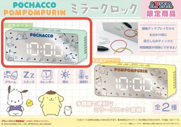 거울 시계 포차코