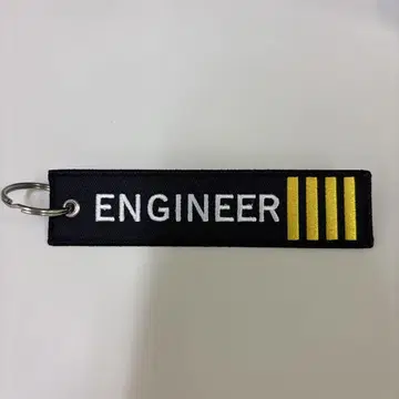 엔지니어 키링