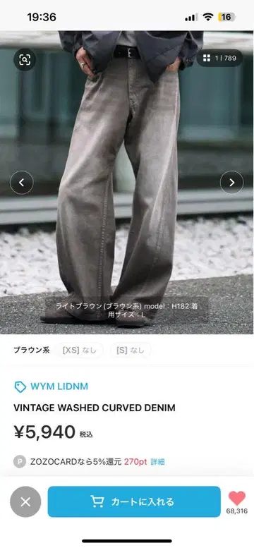 WYOM LIDNM 커브 데님