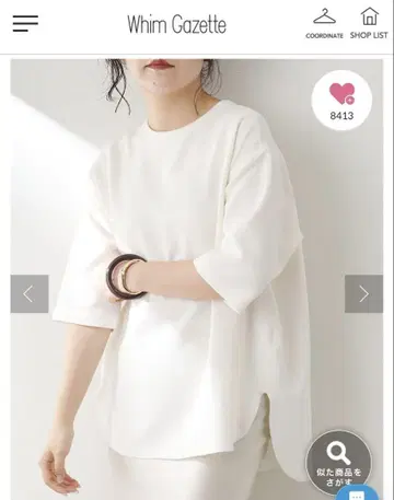 Whim Gazette 화이트 오부 소매 상의