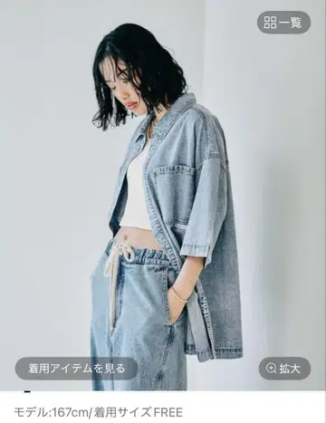 [ 미사용 새상품 ] 렙심 BIG 데님 칠부 소매 셔츠 튜닉