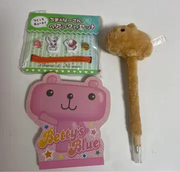 헤이세이 레트로 베티즈 블루 카피바라 씨 키라링