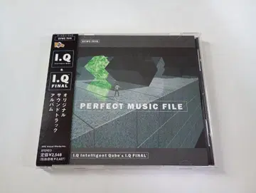 CD I.Q FINAL PERFECT MUSIC FILE 사운드트랙