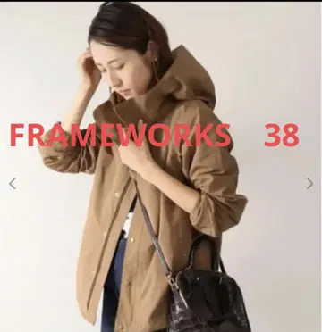 FRAMEWORK 마운틴 후드티