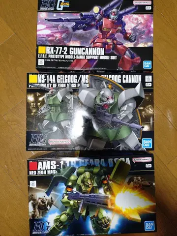 HG 건담 프라모델 3종 세트
