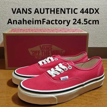 VANS AUTHENTIC 44DX 아나하임 24.5cm RED