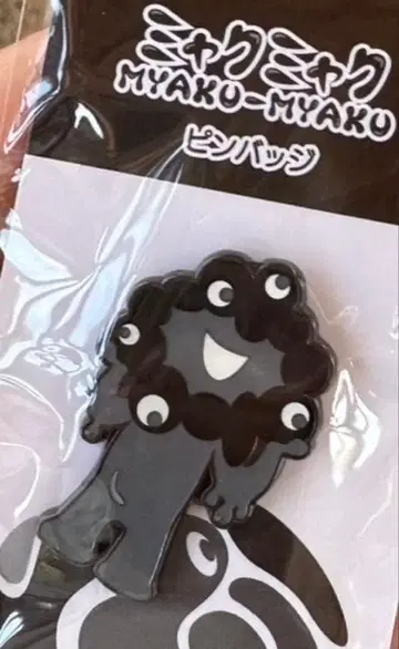 만박 한정판 블랙 미야쿠미야쿠 핀 배지 블랙