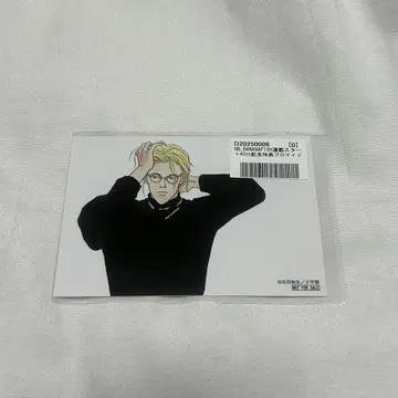 BANANA FISH 연재 시작 40주년 기념 특전 브로마이드 아쉬