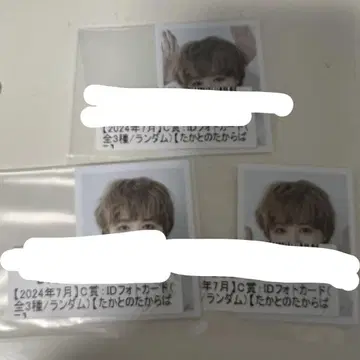 ID 포토카드 3장 세트