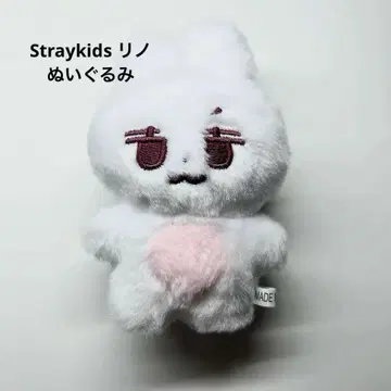 Straykids 리노 마스터 봉제 인형 10cm