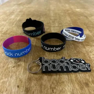 back number 러버 밴드 5개 세트