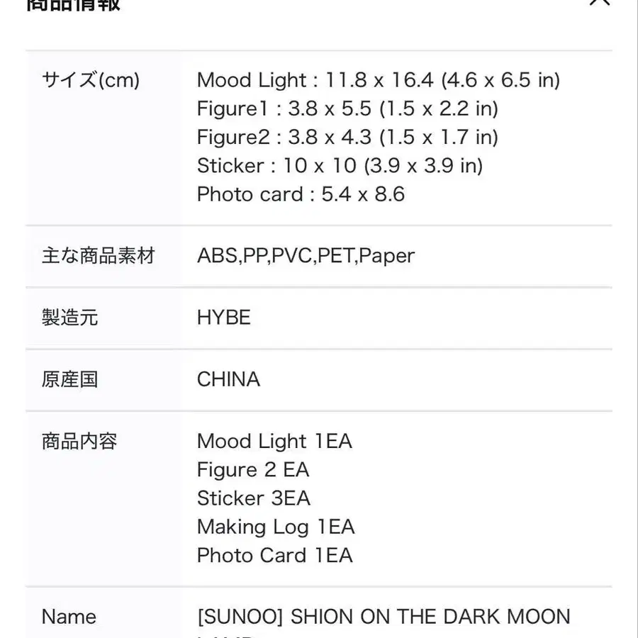 10번째 상품 이미지