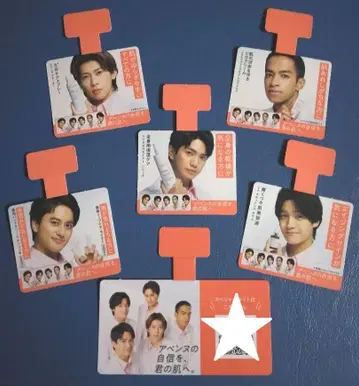 A! group 아벤느 세트 팝 Avene 에에 그룹
