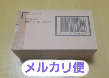 미개봉 새상품 S.H.Figuarts 가면라이더 크로즈 마그마 피규아트