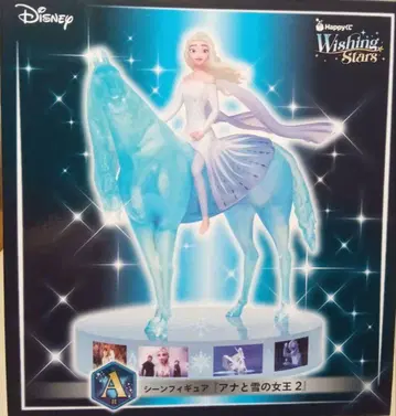 엘사 A상 가격 인하 문의