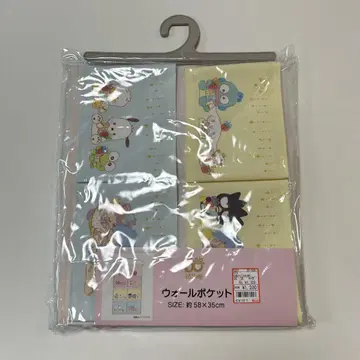 딸기 신문 50주년 월 포켓