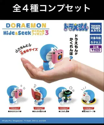 도라에몽 숨바꼭질 Hide&Seek 전 4종 가챠 피규어