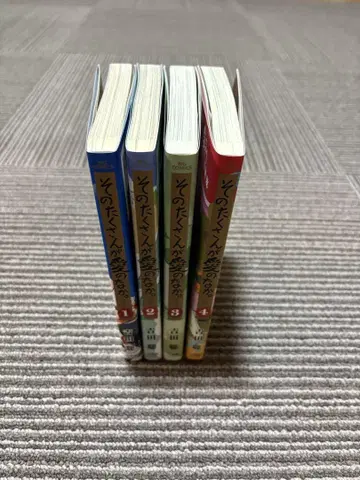 그. 1~4권 이전 초판 1권만 오비 없음 요시다 사토시