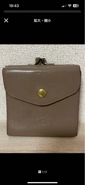 일비종떼 ILBISONTE 가마구치 지갑 그레이