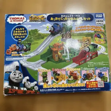 토마스와 친구들 이쪽저쪽 쌓기 세트