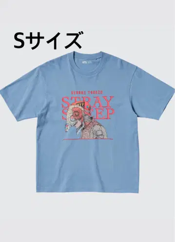 요네즈 켄시 STRAY SHEEP 티셔츠