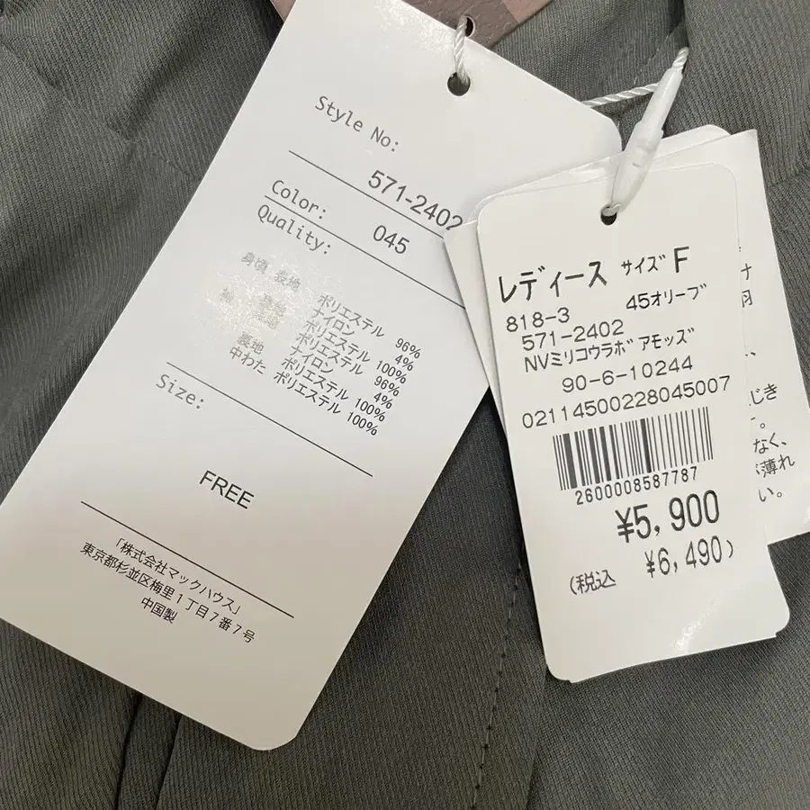 4번째 상품 이미지