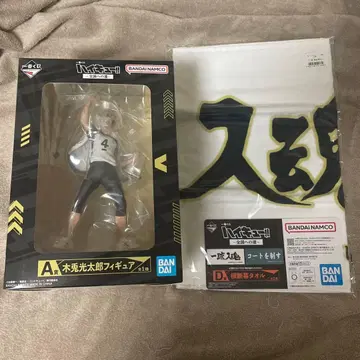 제일복권 하이큐!! ~전국으로 가는 길~ A상 D상