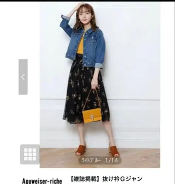 새상품급! Apuweiser-riche 데님 자켓