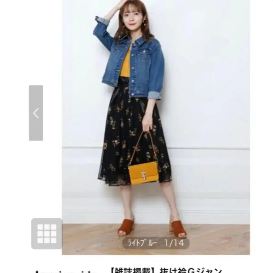 1번째 상품 이미지