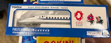 TOMIX N700계 신칸센 노조미 EXPO 2025 만박 회장 한정판