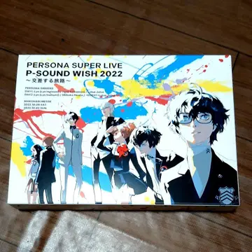 PERSONA SUPER LIVE P-SOUND WISH 2022