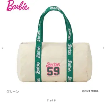 [새상품] Barbie 보스턴 백 PLAZA 한정판
