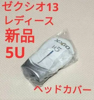 [새상품] 젝시오13 5U 5H 유틸리티 골프헤드커버 여성용
