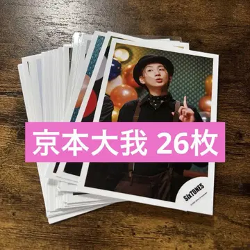 SixTONES 쿄모토 타이가 공식 사진 26장 묶음 판매