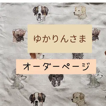 오더 페이지