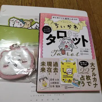 치이카와 타로 미니 파우치 새상품 증정품 포함