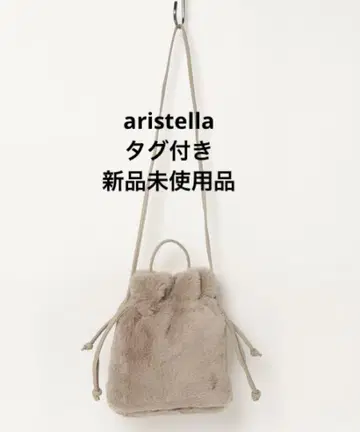퍼 소재 베이지 숄더 복조리백