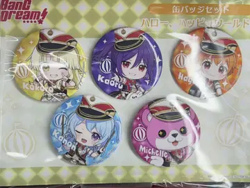 뱅드림 아키하바라 게이머즈 한정판 하로하피 헬로, 해피 월드 캔뱃지