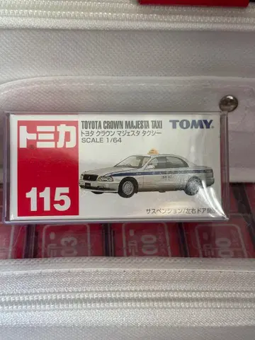 단종 토미카 115 도요타 크라운 마제스타 택시 미개봉