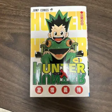 HUNTER x HUNTER 1~38권 세트