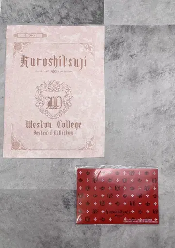 블랙 집사 G 판타지 특별 부록 엽서 세트 기름종이 미개봉