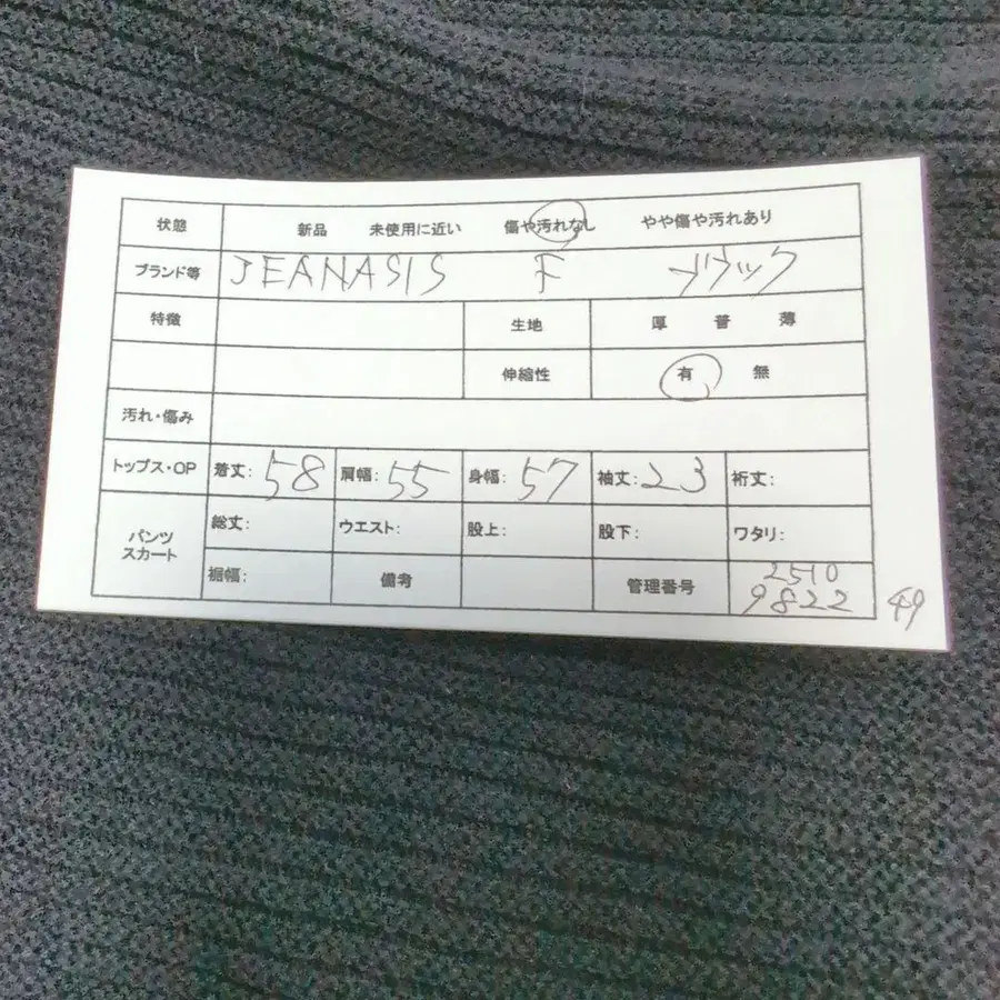 2번째 상품 이미지