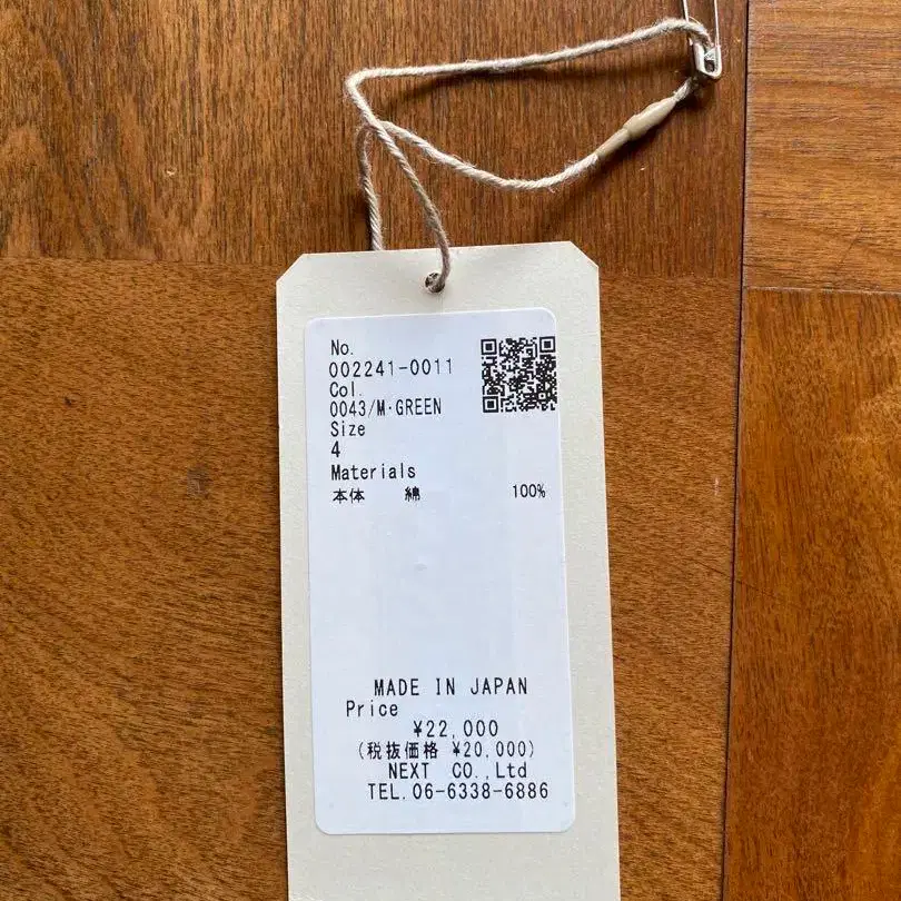 6번째 상품 이미지