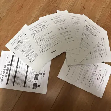 카와이 공통 테스트 문제